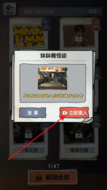 伪人怪谈最新手机版 伪人怪谈最新手机版