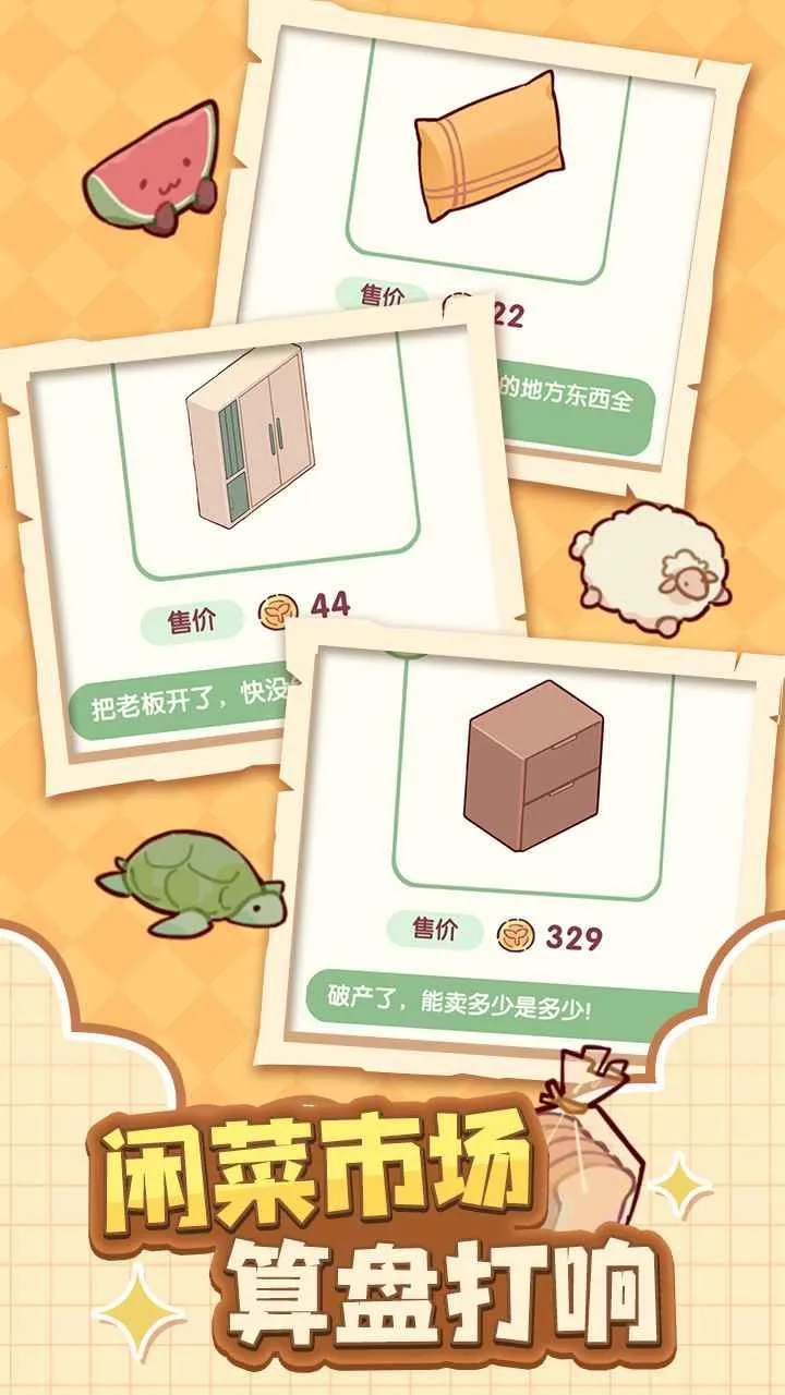 �ҵ�����ʱ���Ͼ�����2026���°汾v2.80.00 �ֻ���