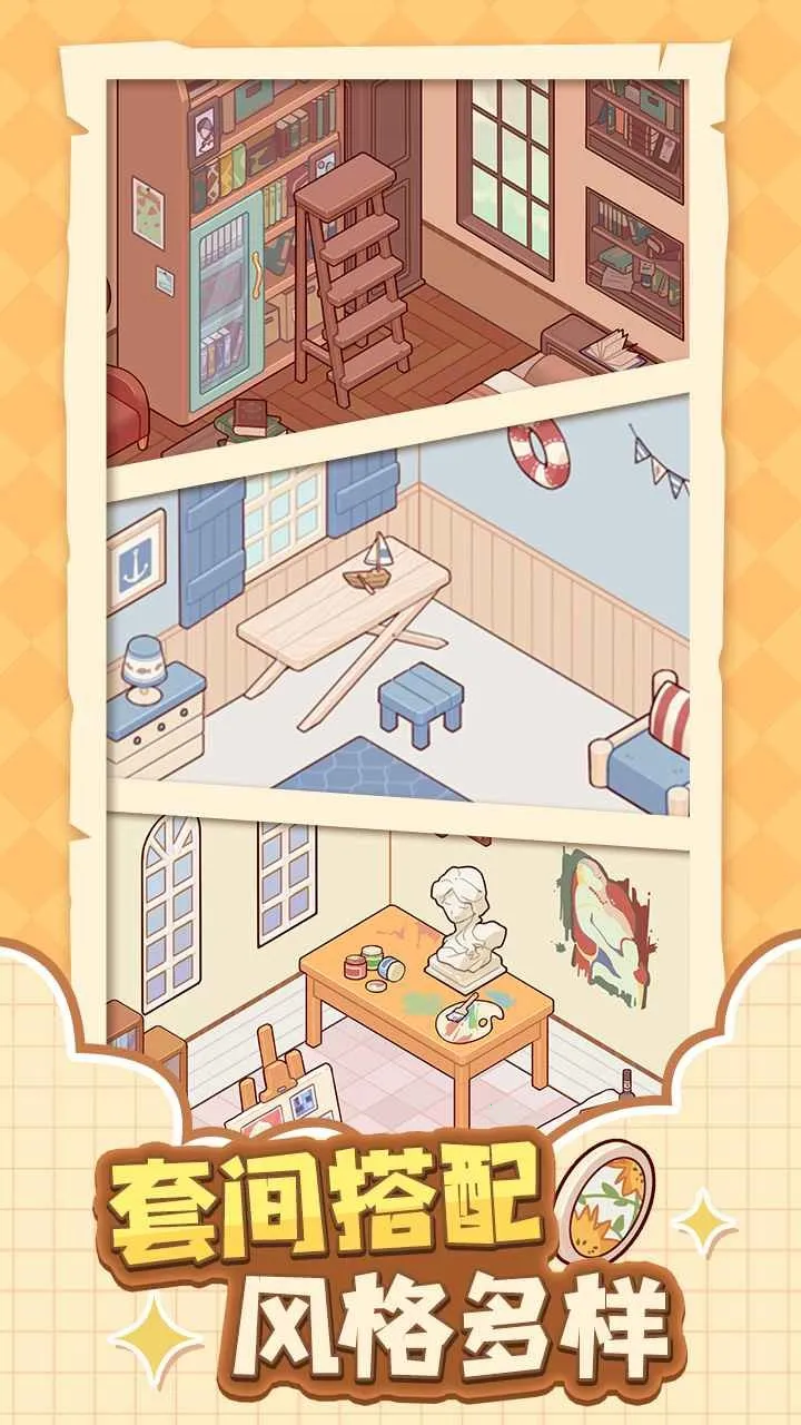 �ҵ�����ʱ���Ͼ�����2026���°汾v2.80.00 �ֻ���