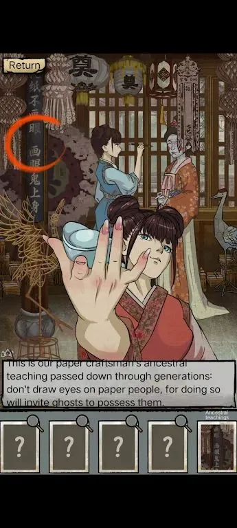 ��̸ʵ¼(�ֲ�ð����Ϸ)v1.0.11 �ٷ�����