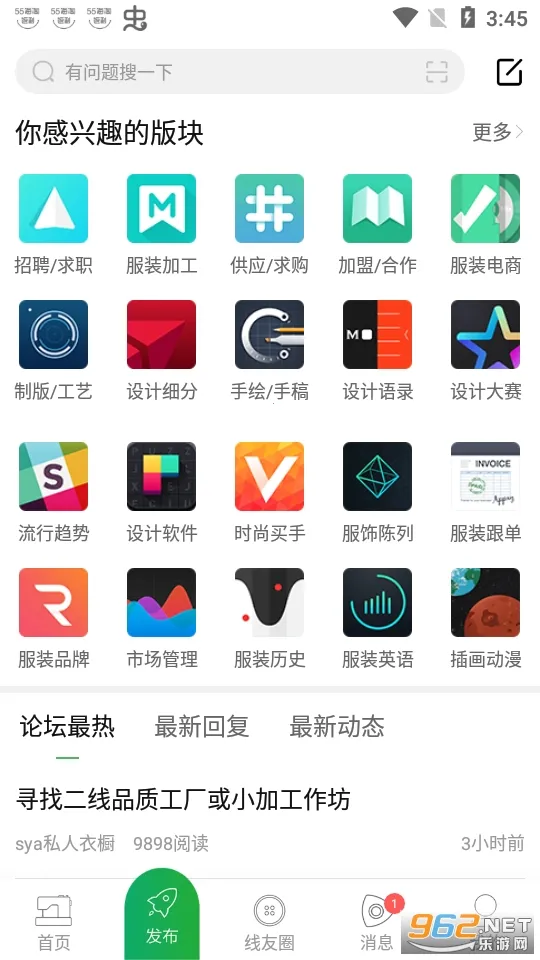 ��������(��װ��ƽ���ƽ̨)v6.3.2 ��׿��