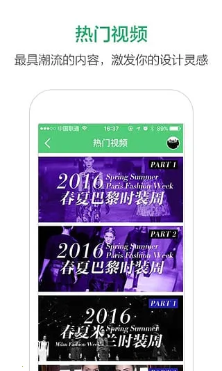 ��������(��װ��ƽ���ƽ̨)v6.3.2 ��׿��