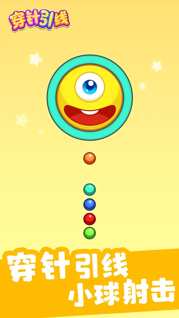 ��������(��װ��ƽ���ƽ̨)v6.3.2 ��׿��