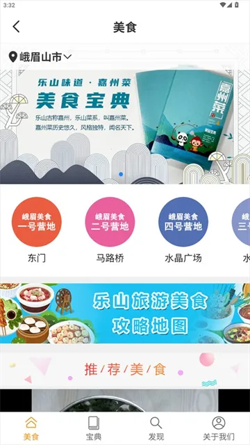 ������ɽ2026���ذ�װ