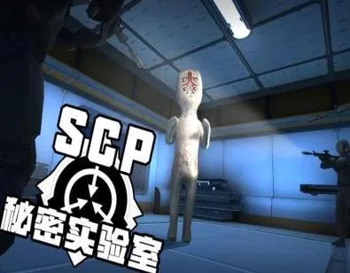 SCP����ʵ����(�ֲ�������Ϸ)