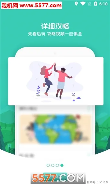 �������ΰ�׿���ֻ���v1.6.0 �ٷ�����