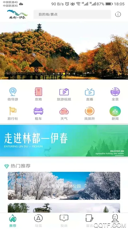 �������ΰ�׿���ֻ���v1.6.0 �ٷ�����