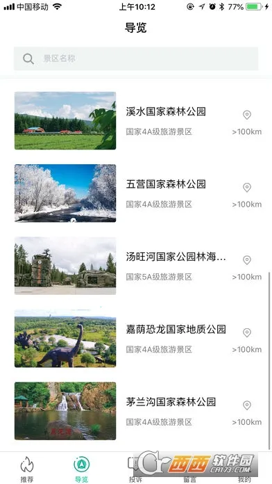 �������ΰ�׿���ֻ���