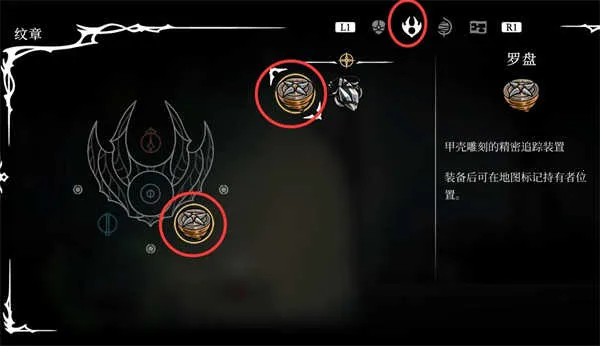 空洞骑士丝之歌(冒险闯关游戏) 空洞骑士丝之歌(冒险闯关游戏)