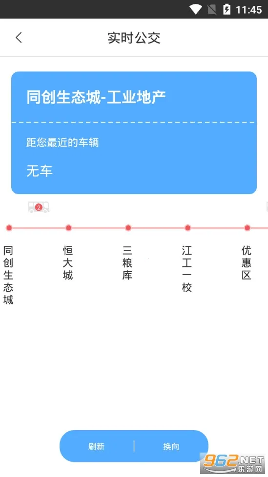 ���๫��(��������ƽ̨)v1.0.5 �ֻ���