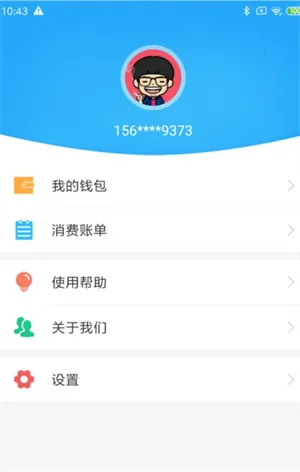 ���๫��(��������ƽ̨)