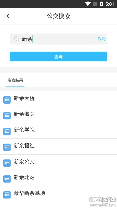 ���๫��(��������ƽ̨)v1.0.5 �ֻ���