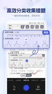 �Ծ�������2026���°汾v1.8.1.0 �ٷ�����
