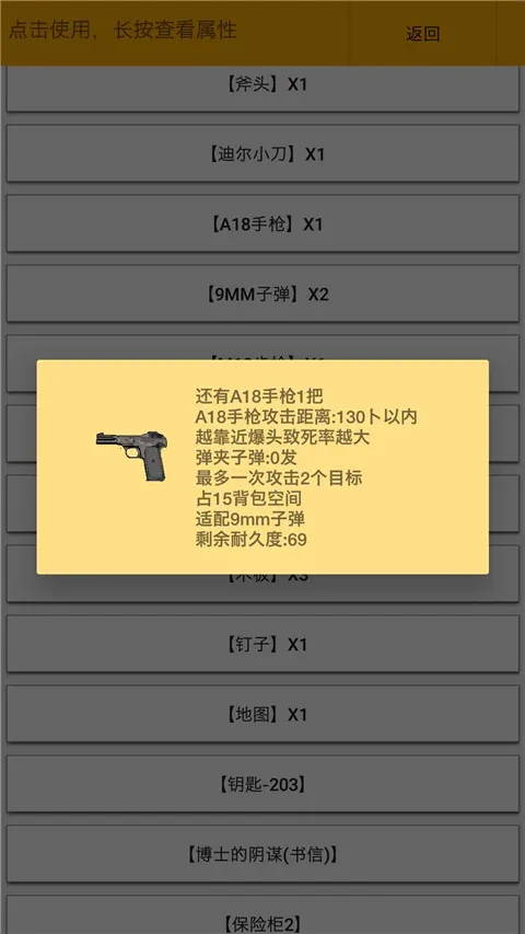 �Ҵ��ߴ�Ⱦ�������ֻ���v0.48 �ֻ���