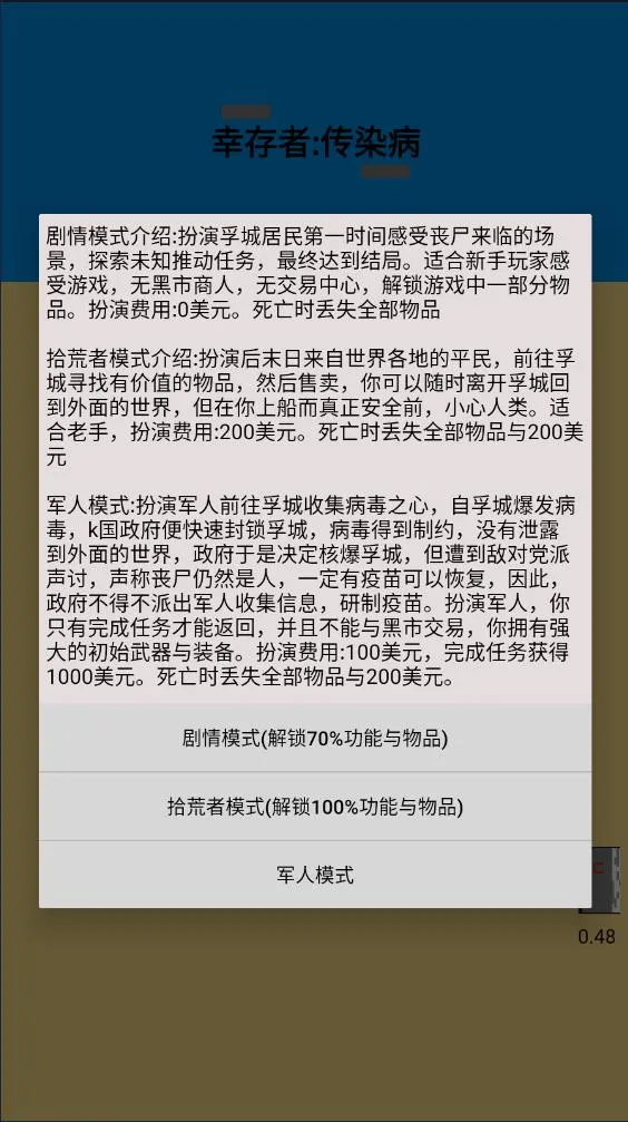 �Ҵ��ߴ�Ⱦ�������ֻ���