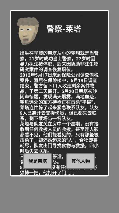 �Ҵ��ߴ�Ⱦ�������ֻ���v0.48 �ֻ���