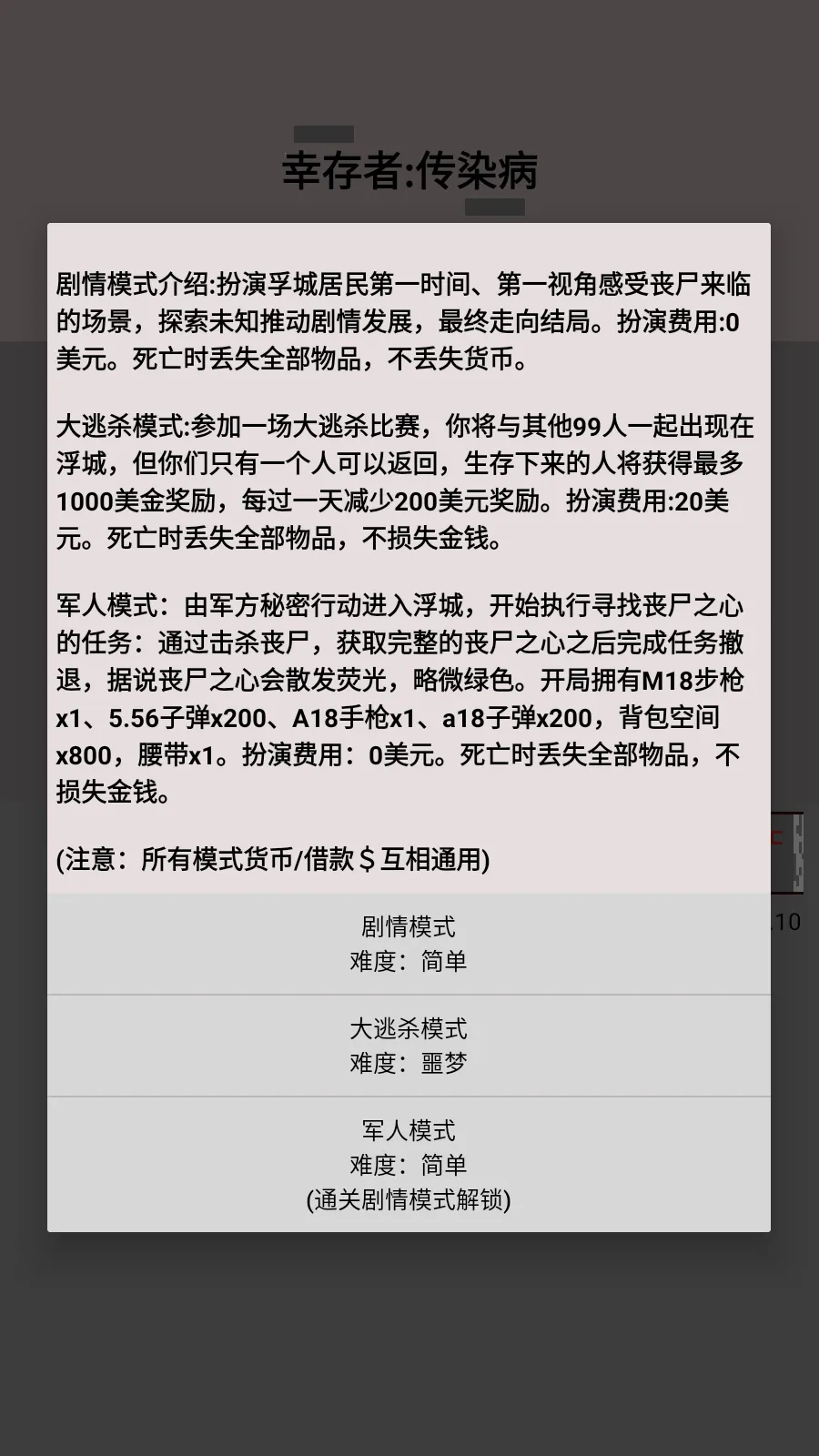 �Ҵ��ߴ�Ⱦ�������ֻ���