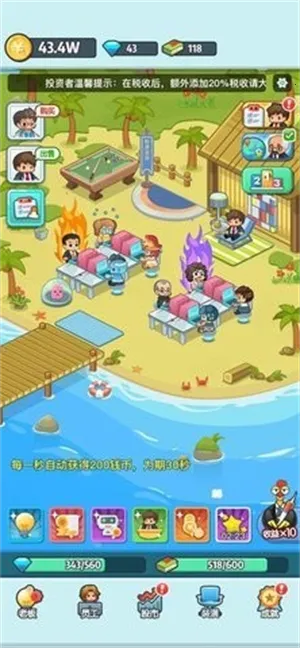 �ϰ�׬��Ǯ(ģ�⾭Ӫ����)v1.1 �ٷ�����