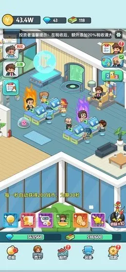 �ϰ�׬��Ǯ(ģ�⾭Ӫ����)v1.1 �ٷ�����