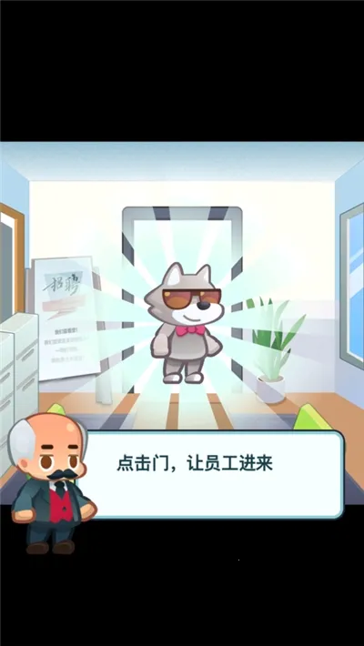 �ϰ�׬��Ǯ(ģ�⾭Ӫ����)v1.1 �ٷ�����