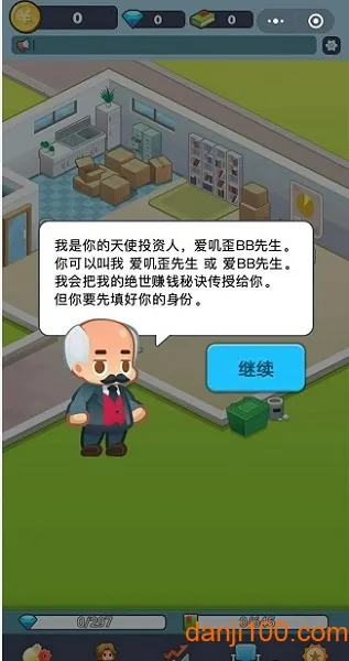 �ϰ�׬��Ǯ(ģ�⾭Ӫ����)