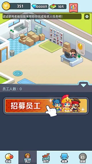 �ϰ�׬��Ǯ(ģ�⾭Ӫ����)