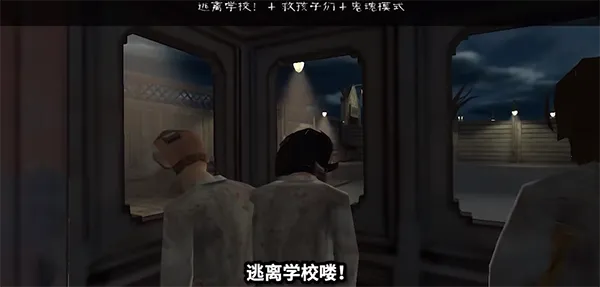 ����ŮУ԰����(�ֲ�ð�ս�����Ϸ)