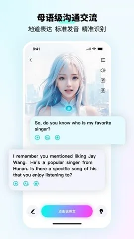 speakguru(Ӣ�����ѧϰ)v3.5.3 ��׿��