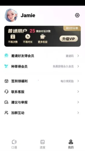 speakguru(Ӣ�����ѧϰ)