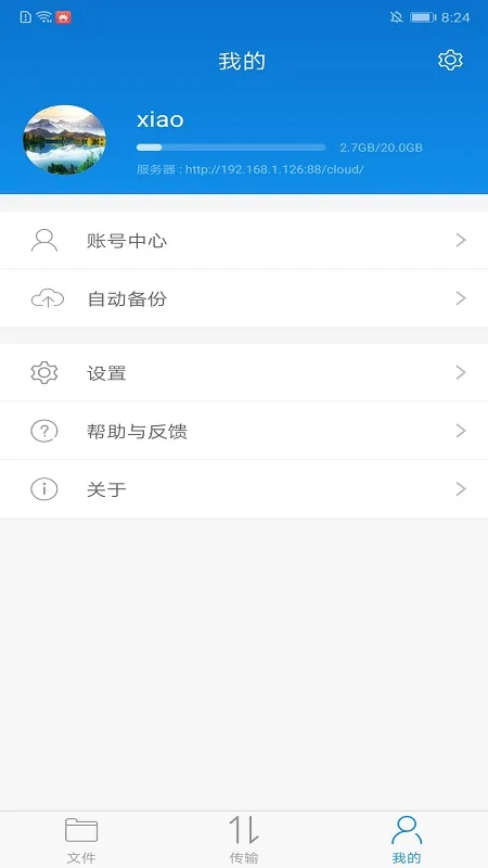 �ɵ���(˽�����ĵ�����)v2.2.11 �ֻ���