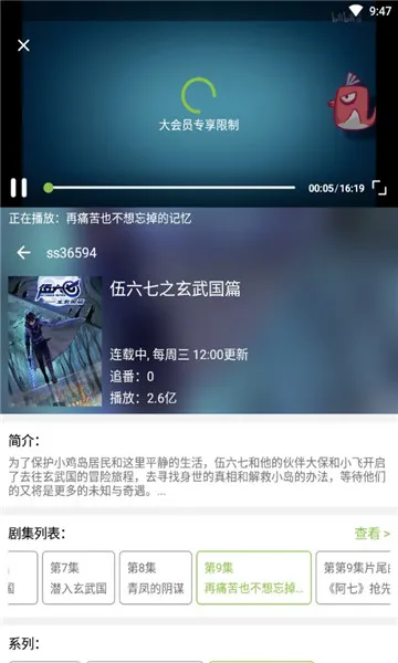 ����è�����ֻ���v2.3.12 �ٷ�����