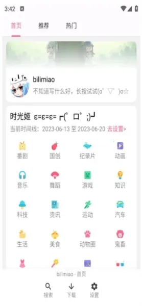 ����è�����ֻ���