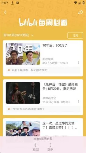 ����è�����ֻ���