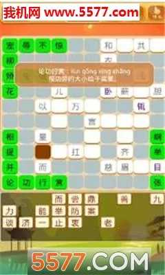 �������(���������Ϸ)v1.60 ��׿��