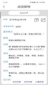 �������(���������Ϸ)v1.60 ��׿��