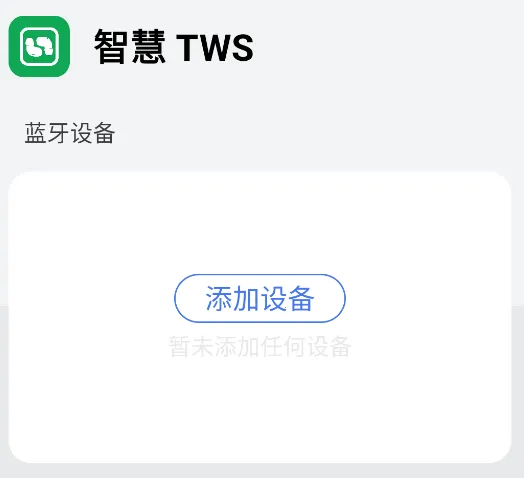 �ǻ�TWS2026���°汾