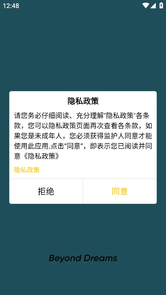 �ǻ�TWS2026���°汾v1.0.12(20240304) ��׿��