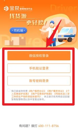 �б�����˾��2026���ذ�װ