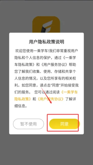 һ��ѧ��(�ݿ�ѧϰƽ̨)