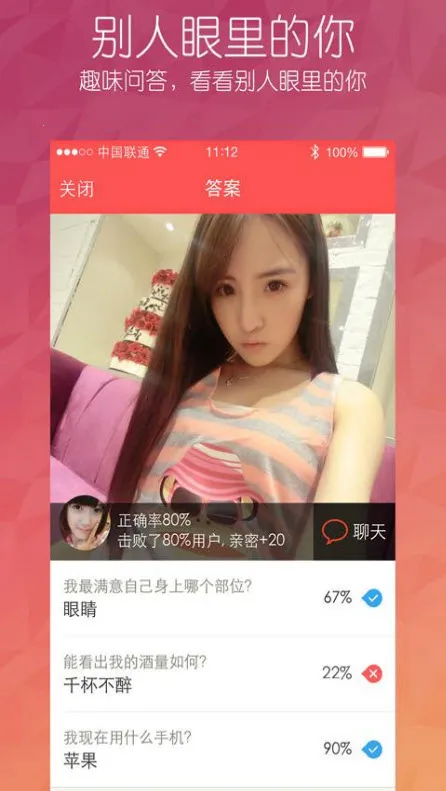 ����(��������ƽ̨)v4.6.8 �ֻ���