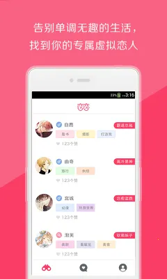 ����(��������ƽ̨)v4.6.8 �ֻ���