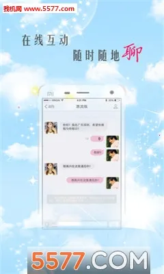 ����(��������ƽ̨)v4.6.8 �ֻ���