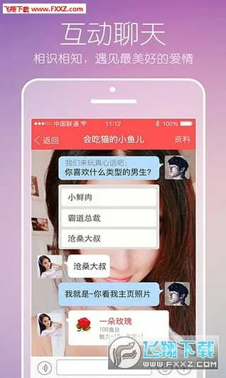 ����(��������ƽ̨)v4.6.8 �ֻ���