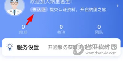 ����ҽ��(ҽ�Ʒ���ƽ̨)