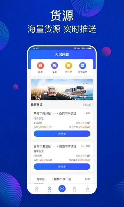 ��������2026�ٷ����°汾v3.9.6 ��Ѱ�