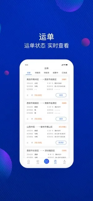 ��������2026�ٷ����°汾v3.9.6 ��Ѱ�