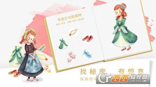 ���˫��汾(��ͯ˫��ѧϰ����)v4.9.7 �ٷ�����