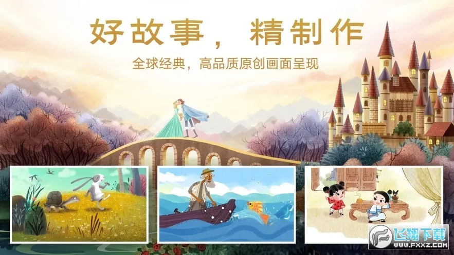 ���˫��汾(��ͯ˫��ѧϰ����)v4.9.7 �ٷ�����