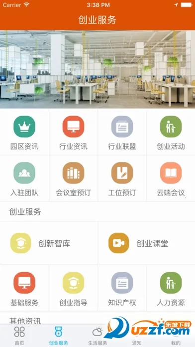 �йش崴��С�������ֻ���v9.4.2 ��׿��