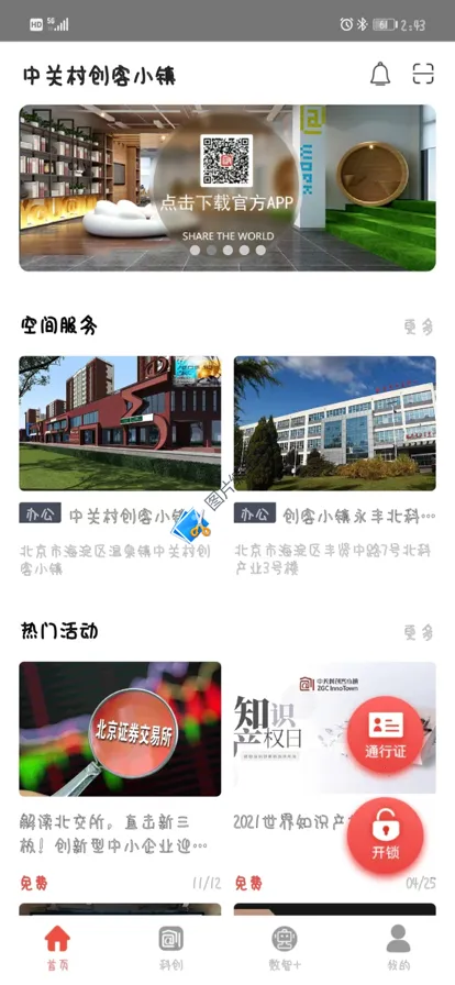 �йش崴��С�������ֻ���v9.4.2 ��׿��